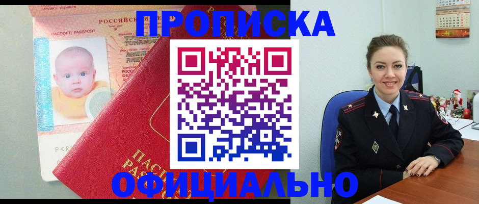 временная регистрация поиск в Ярославской области